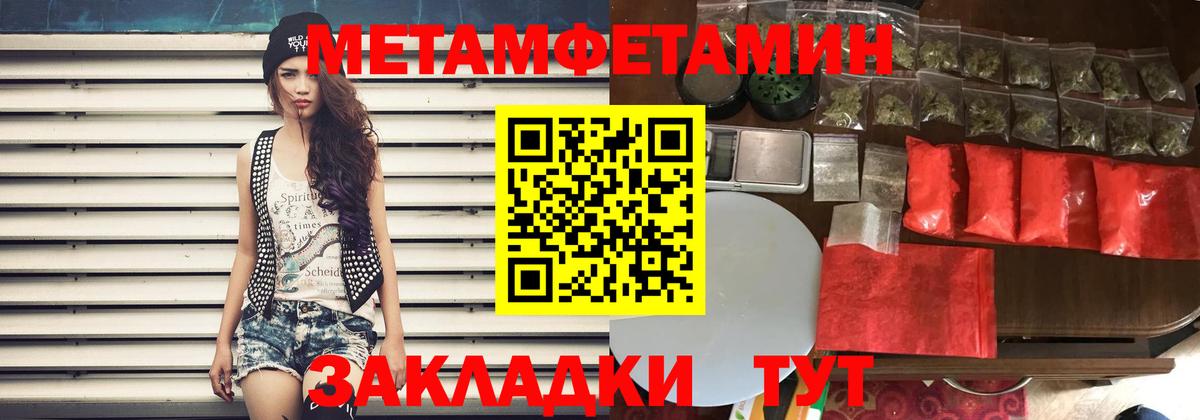 Асбест  АМФЕТАМИН Розовый  Вход с VPN 