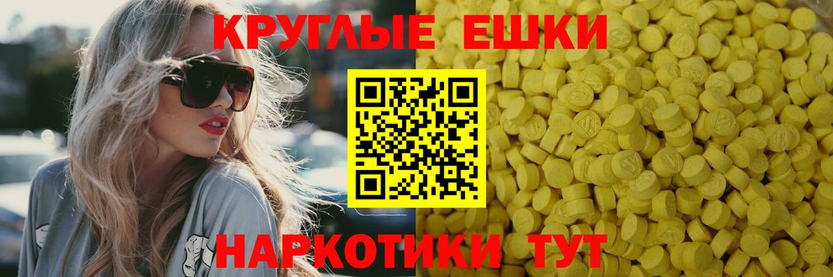 Экстази 99% Асбест