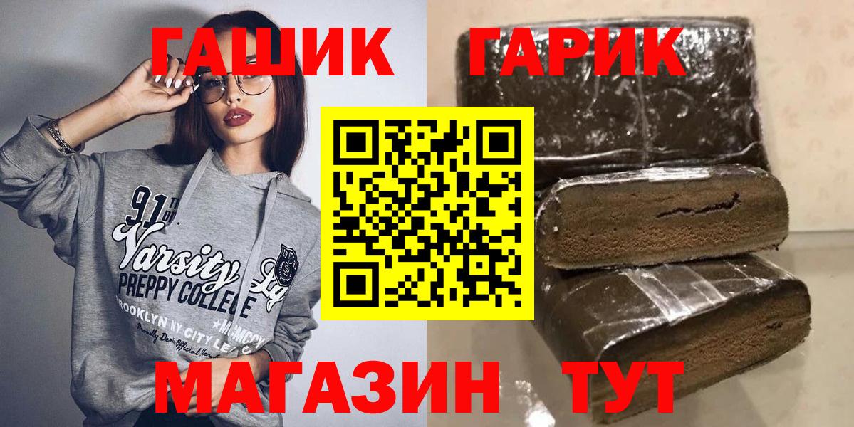 ГАШ Ice-O-Lator  Вход с VPN  Асбест  ГАШ AMNESIA HAZE 