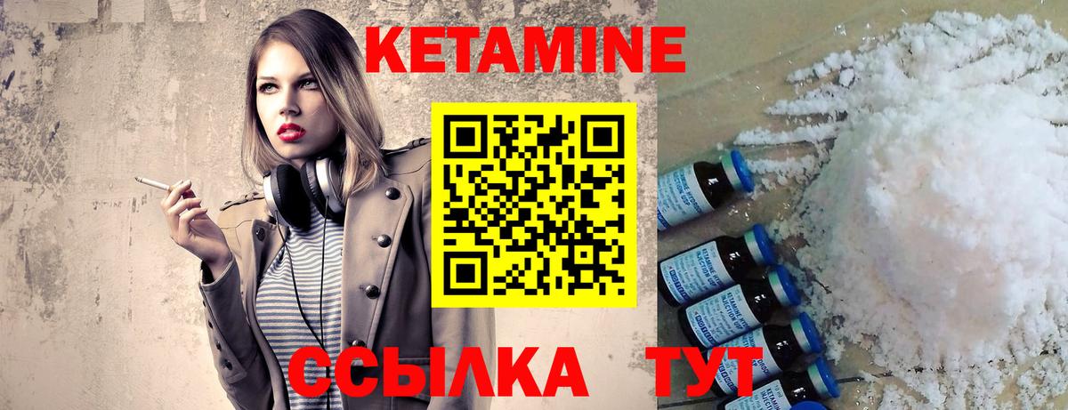 Асбест  Кетамин ketamine  Вход с VPN  Кетамин ketamine 