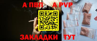 mdpv Шелехов