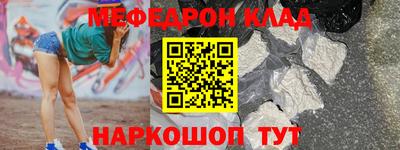 mdpv Шелехов