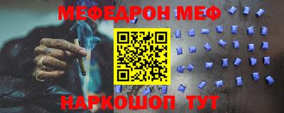 PSILOCYBIN Ярцево