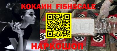меф VHQ Шебекино