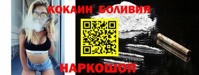 mdpv Шелехов