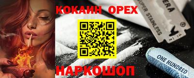 меф VHQ Шебекино