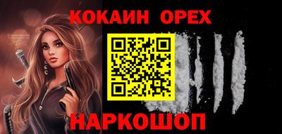 меф VHQ Шебекино