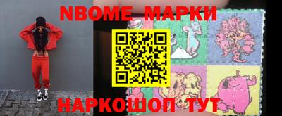 mdpv Шелехов
