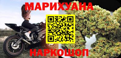 меф VHQ Шебекино