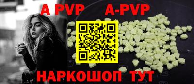 mdpv Шелехов