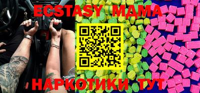 меф VHQ Шебекино