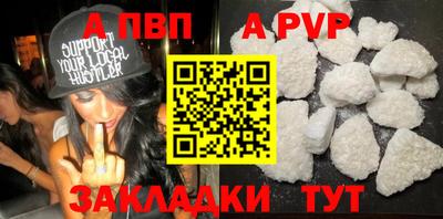 mdpv Шелехов