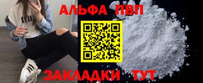 меф VHQ Шебекино