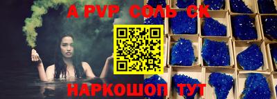 mdpv Шелехов
