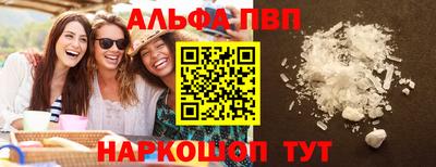 меф VHQ Шебекино