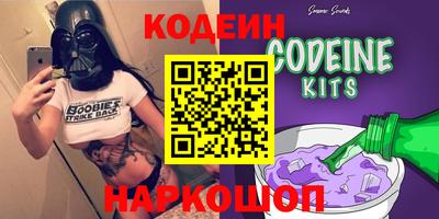 меф VHQ Шебекино