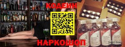 прущие крисы Янаул