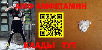 меф VHQ Шебекино