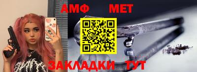 mdpv Шелехов