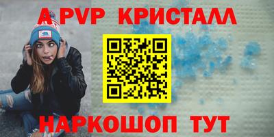 МДПВ Шахты
