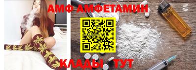 меф VHQ Шебекино