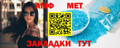 меф VHQ Шебекино