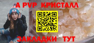 mdpv Шелехов
