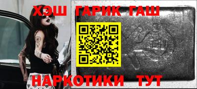 меф VHQ Шебекино