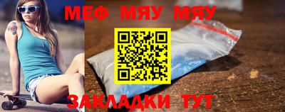 МДПВ Шахты
