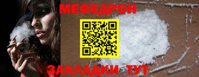 mdpv Шелехов