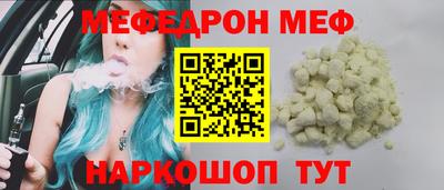 МДПВ Шахты
