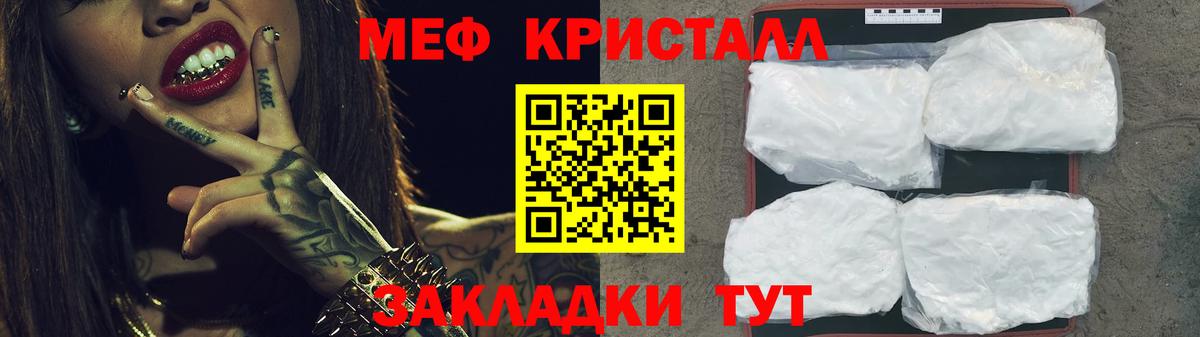 МЕФ  Асбест