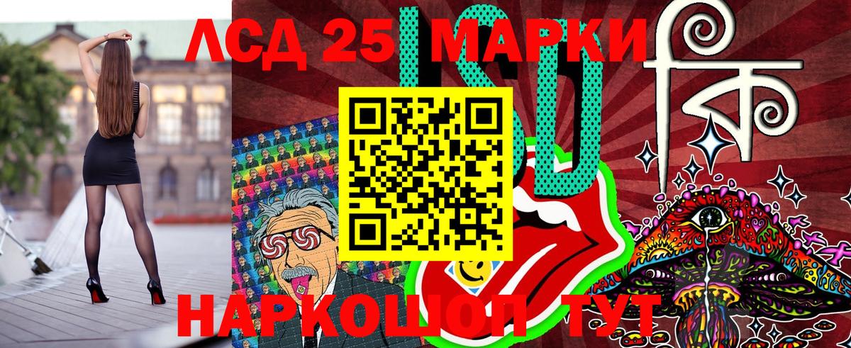 Наркотические марки 1500мкг Асбест