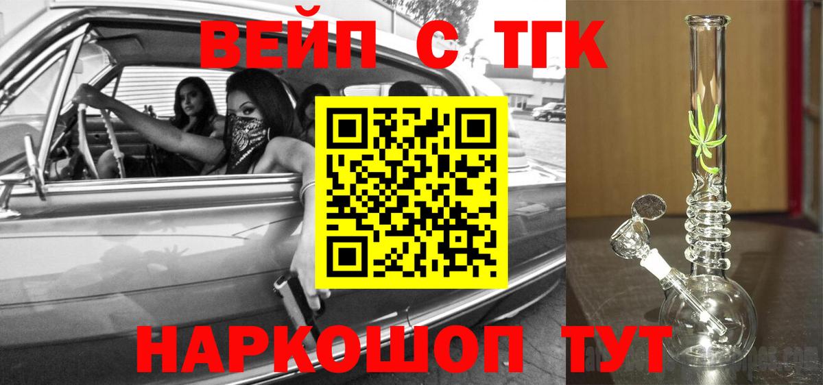 Дистиллят ТГК Wax Асбест