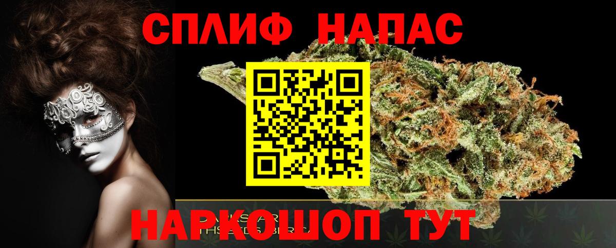 МАРИХУАНА OG Kush  Каннабис Amnesia  Вход с VPN  Асбест  МАРИХУАНА THC 21% 